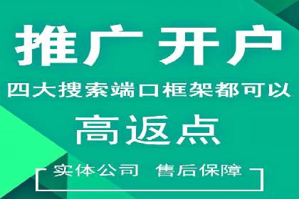 短视频信息流的广告效果评估：微博直播案例