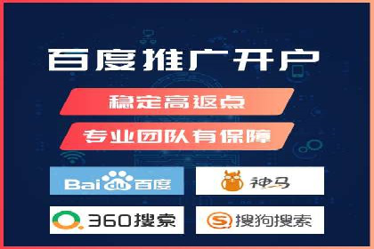 sem竞价推广托管实战案例：广告投放效果显著提升